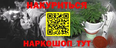 2c-b Тула