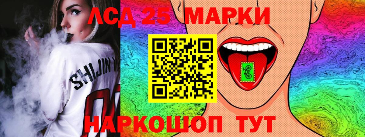 Братск  Лсд 25 экстази кислота  LSD-25 экстази ecstasy  Вход с VPN 