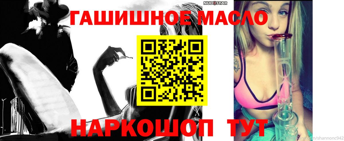 Дистиллят ТГК концентрат Братск