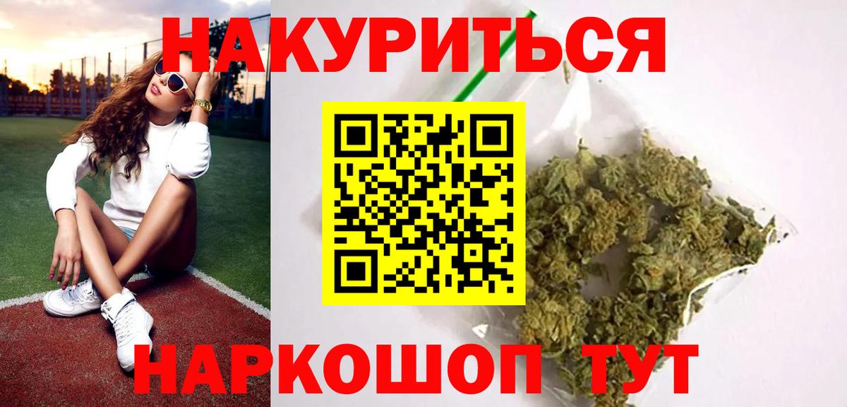 Бошки марихуана MAZAR Братск
